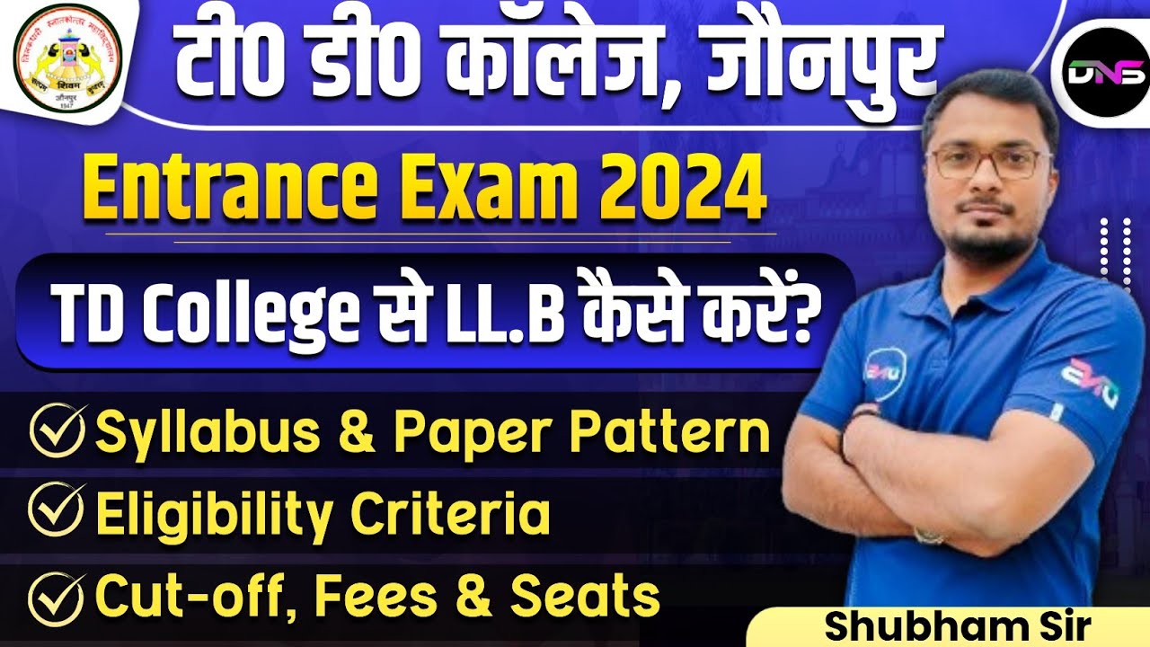 TD College LLB Entrance Exam Syllabus 2024 || TDPGC LLB Entrance Syllabus, Cut-off & fees 2024