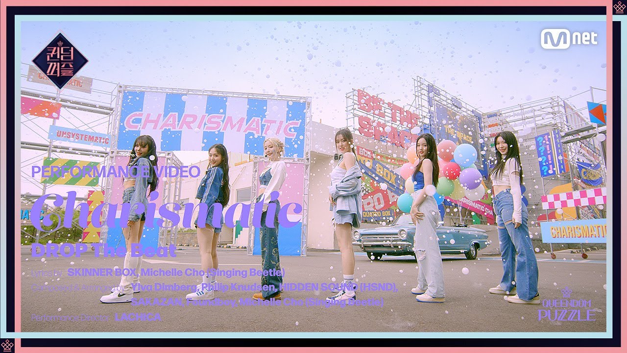 [#퀸덤퍼즐] ♬Charismatic - DROP The Beat | PERFORMANCE VIDEO (4K) #QUEENDOMPUZZLE