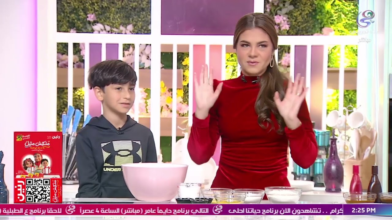 بان كيك بأسهلة طريقة وأحلى طعم.. اعرفي تعمليها إزاي مع سالي فؤاد في حياتنا أحلى