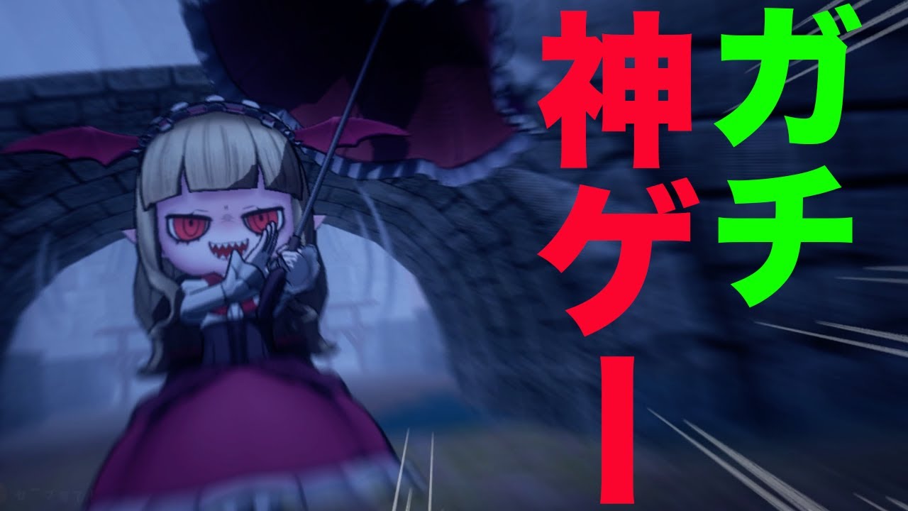 鬼から逃げるゲームが面白すぎる　オバケイドロ