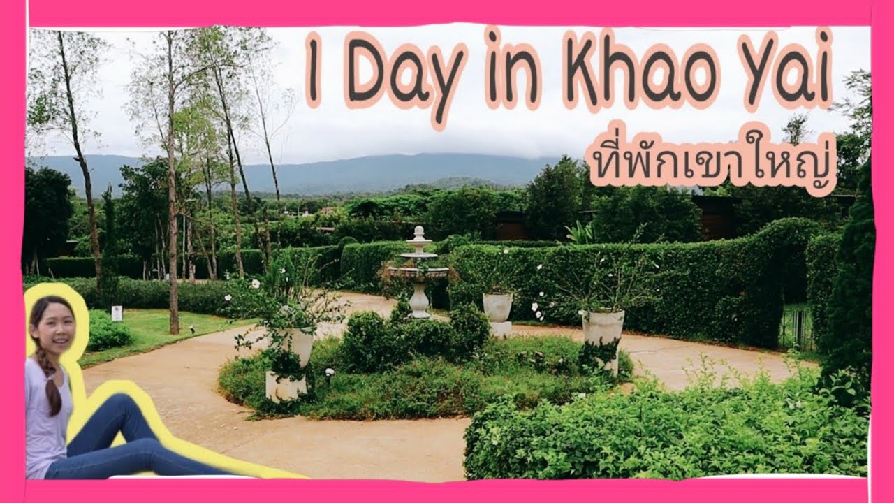 Khao Yai, Thailand ที่พักเขาใหญ่​ ท่ามกลางหุบเขา​​และสายหมอก 🏕️ |Kanda JeDa