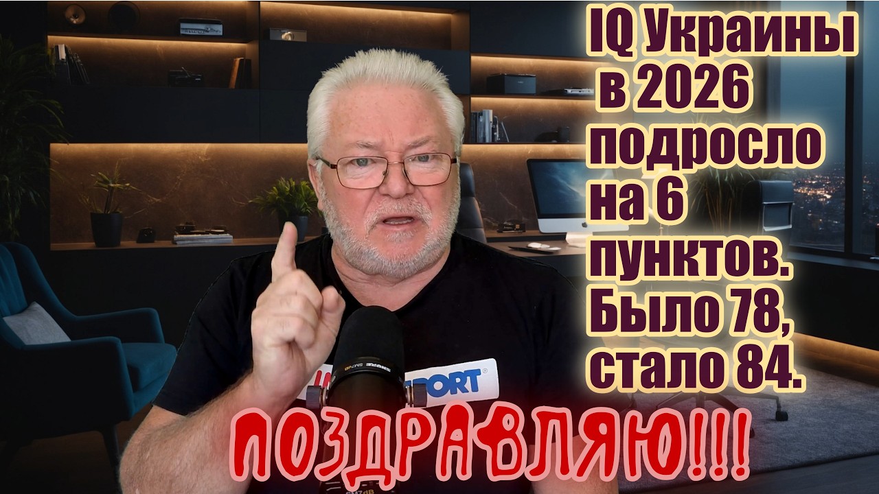 Украина 78-84 Ура