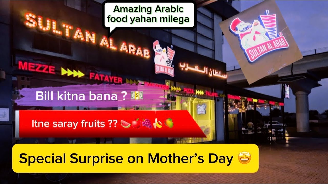 Affordable Arabic Food | Special surprise on Mother’s Day | Bill kitna pay kiya | Dubai Trail | 😍🤩