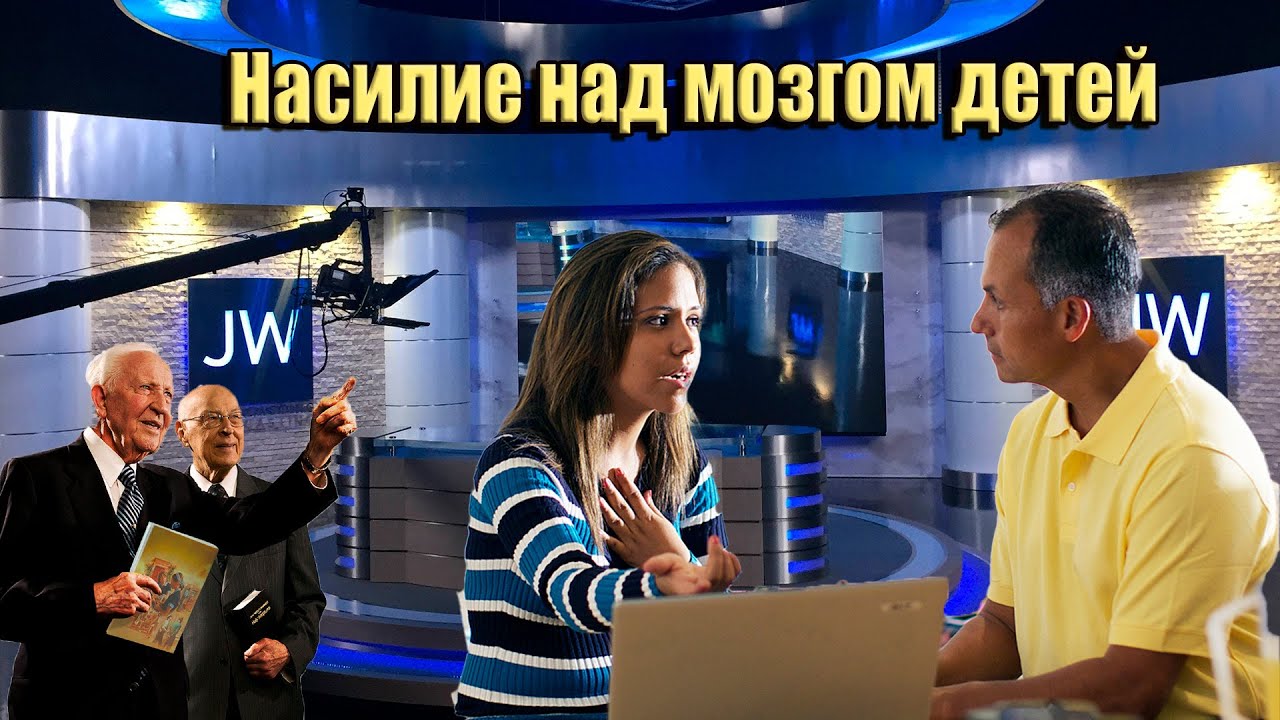 #2 Секреты семейного счастья/ Когда ребенок отвергает вашу религию
