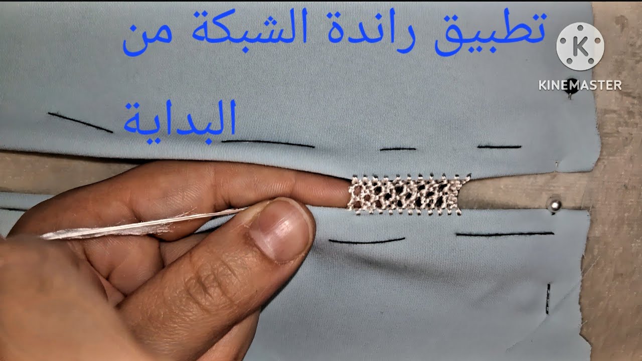 14_تعليم الراندة للمبتدئين_طريقة خدمة راندة الشبكة من البداية أو (شهدة) للمبتدئات