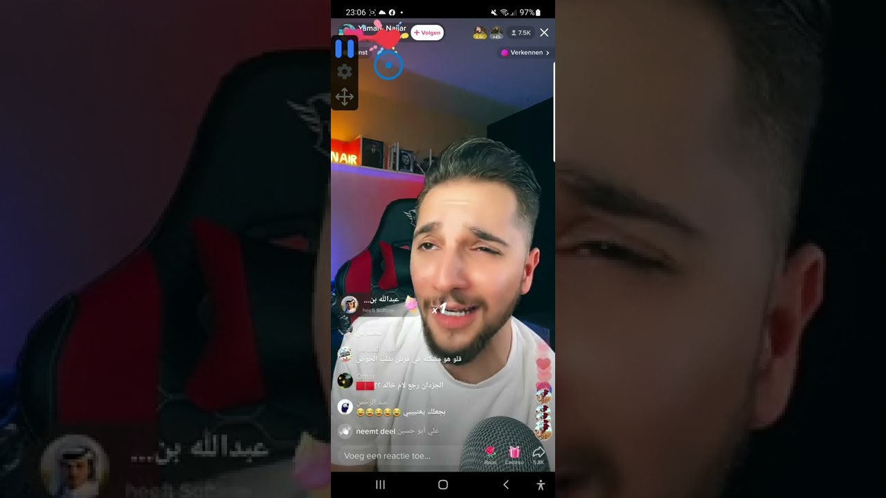 بث يمان نجار 30/8  كامل تهديد ابو جمال ل يمان
