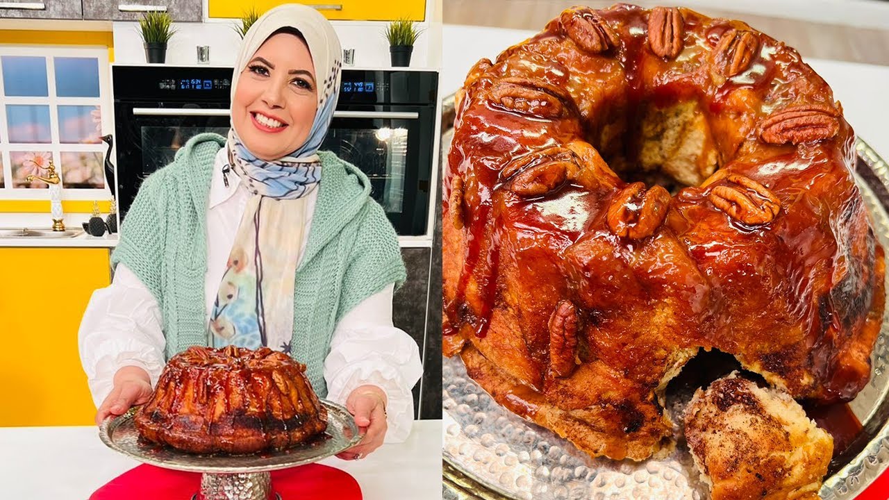 طريقة عمل مونكي بريد | العزومة مع الشيف فاطمة أبو حاتي