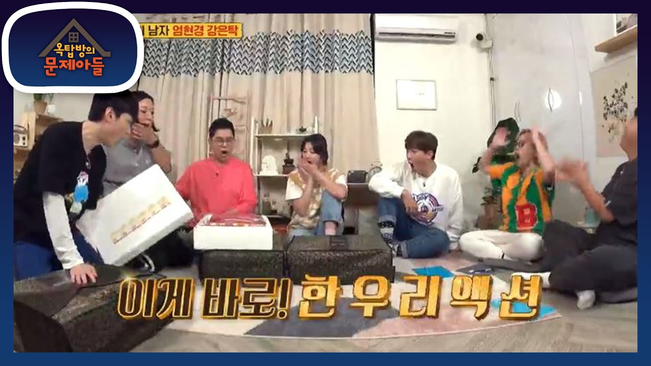 ※한우 리액션! ※ 누가 뭐래도 집단지성으로 (?!) 승리한 현경네 팀 [옥탑방의 문제아들/Problem Child in House] | KBS 200929 방송