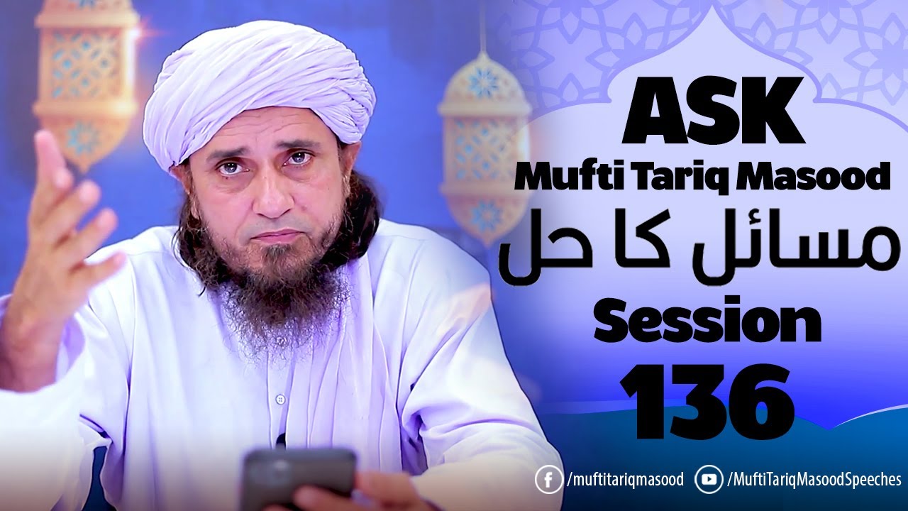 Ask Mufti Tariq Masood | Masail Ka Hal | 136th Session  | Solve Your Problems 🕌