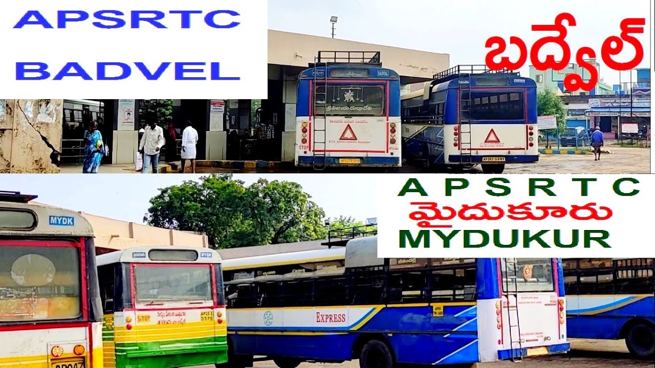 APSRTC BADVEL BUS STAND, MYDUKUR BUS STAND. బద్వేల్ బస్టాండ్, మైదుకూరు బస్టాండ్