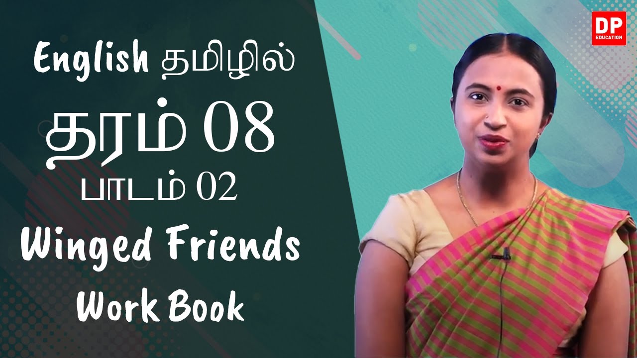 பாடம் 02  -  Winged Friends (Work Book)  தமிழில் | தரம் 08  English  in Tamil