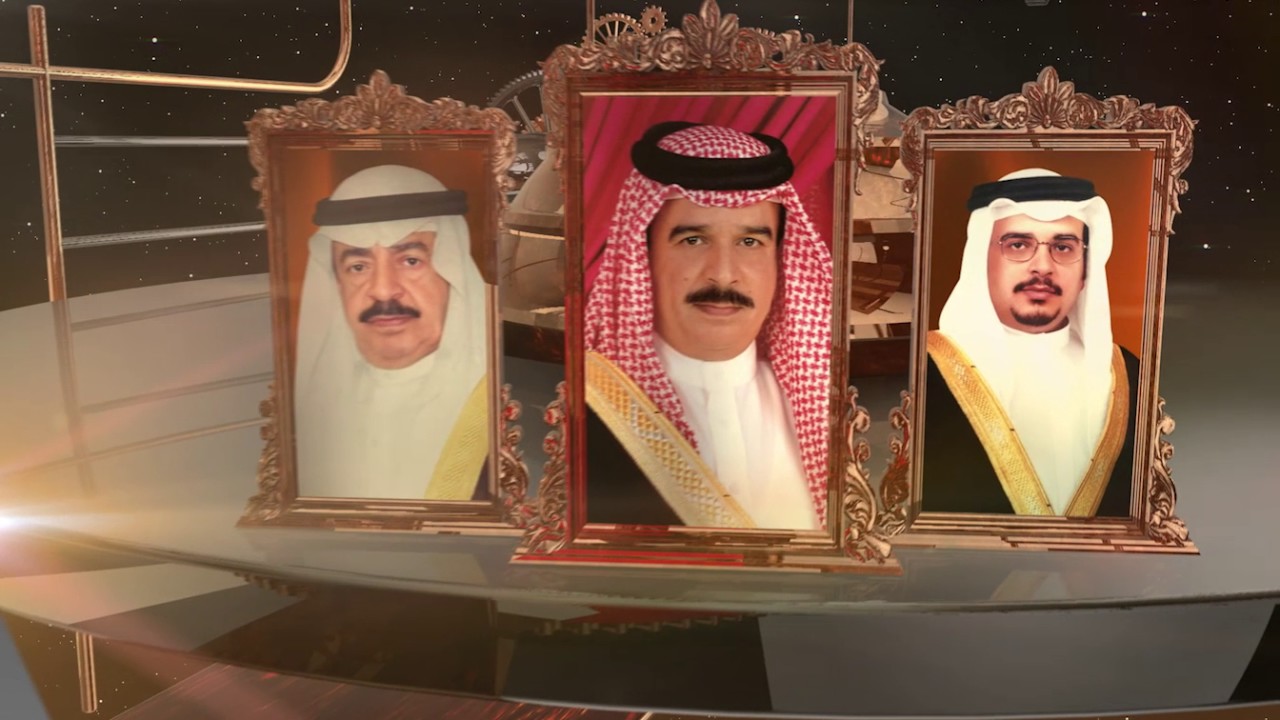Bahrain 3D Animation