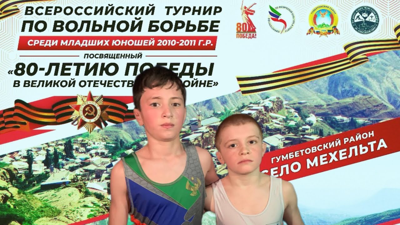 Хамза Тамаев - Зайнитдин Валиев