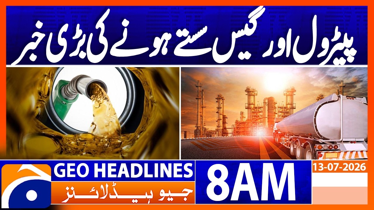 Prices Are Falling as Oil & Gas Get Cheaper, Says Trump | Geo News 8AM Headlines 13 July 2026