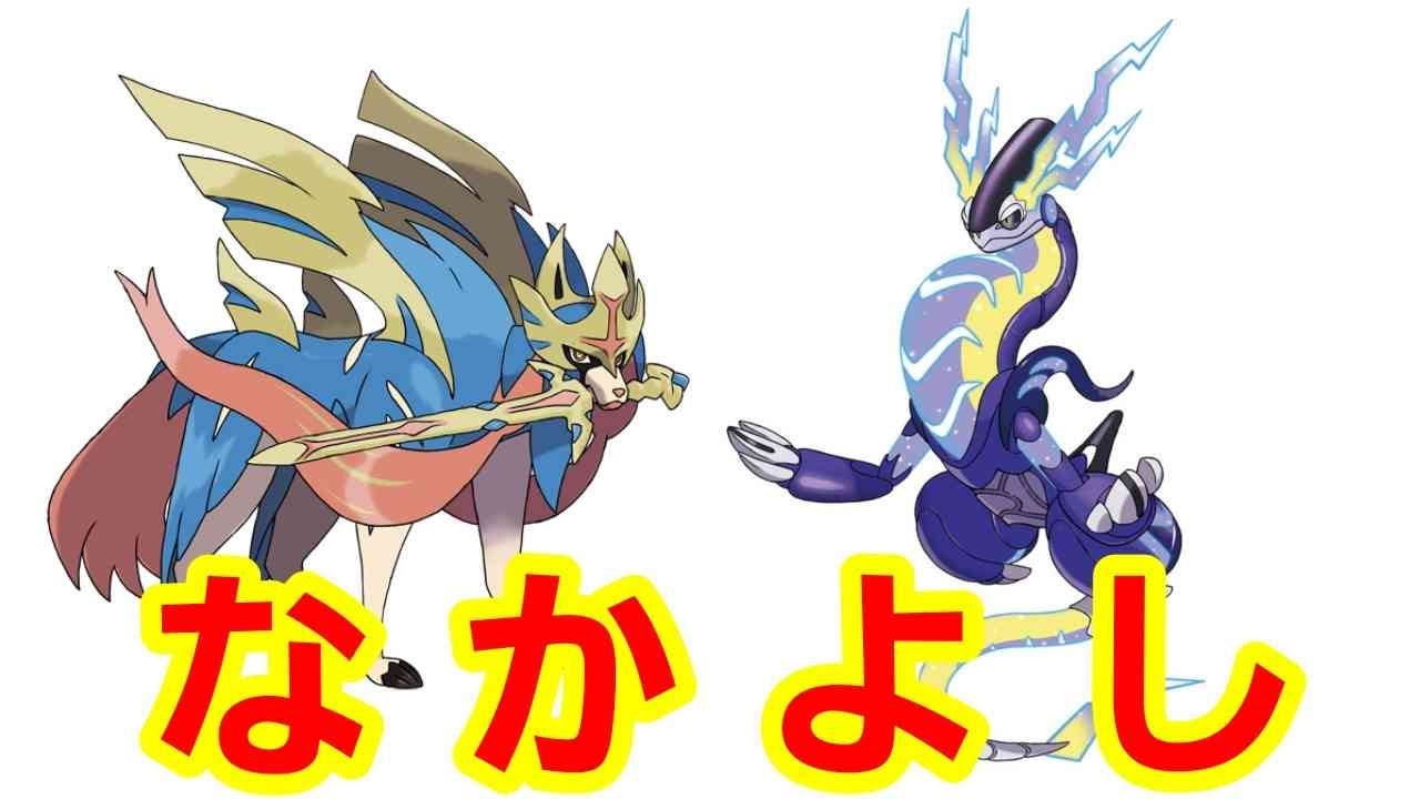 【ポケモンSV】レート2000目指して頑張るランクマ配信～ミライザシアン～【レギュI】
