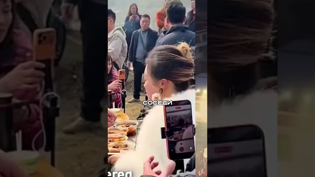 Весь Китай Приехал Помочь ДЕДУ