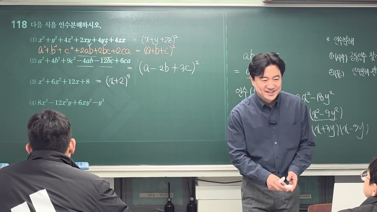0317 3S 공통수학1_3교시