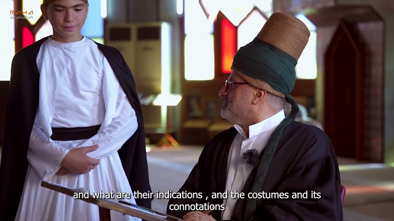 المولوية الصوفية - حلب (جامع الرحمن)