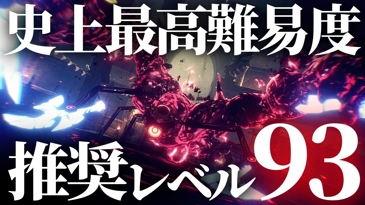追加コンテンツで最高推奨レベル更新！超強化された変異ガノンが強すぎる！！【ゼルダ無双 厄災の黙示録】