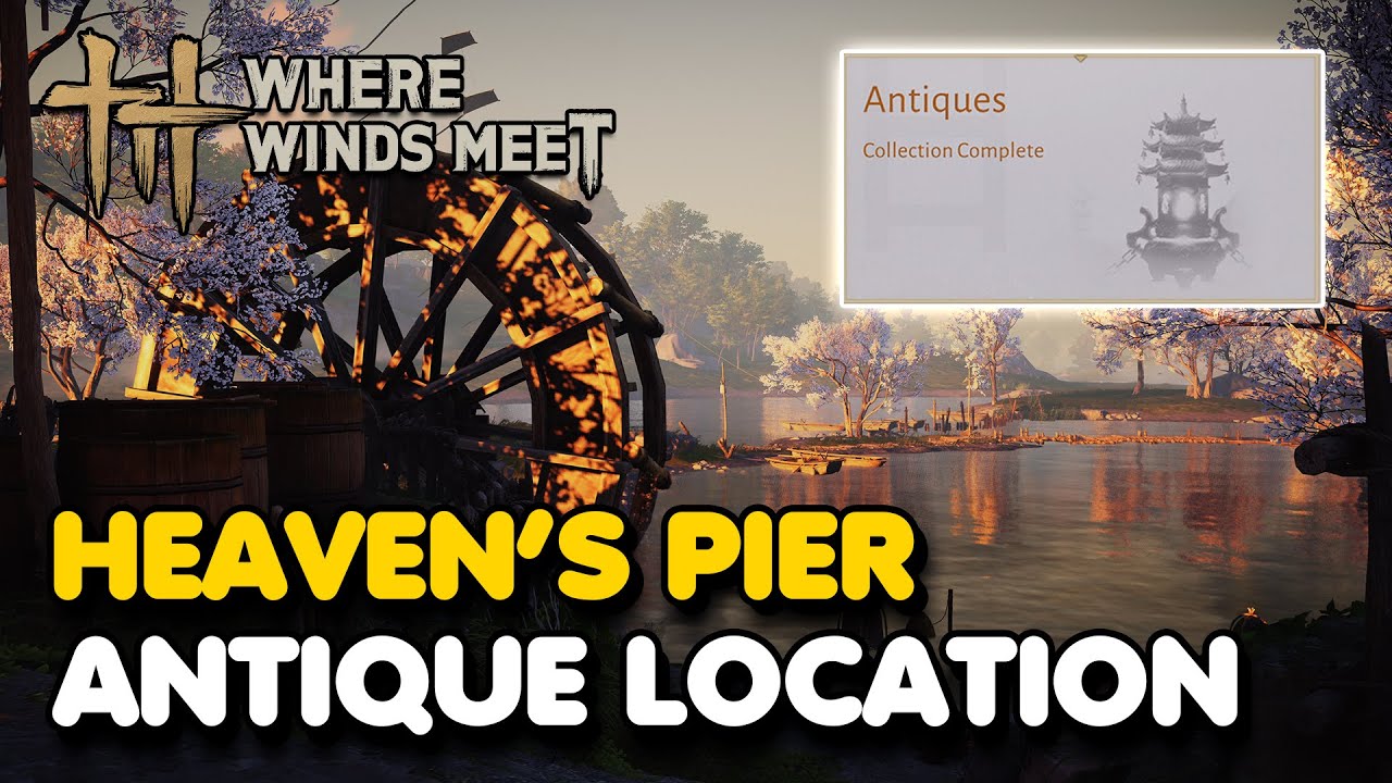 Местоположение антикварного магазина Heaven's Pier (где встречаются ветры)