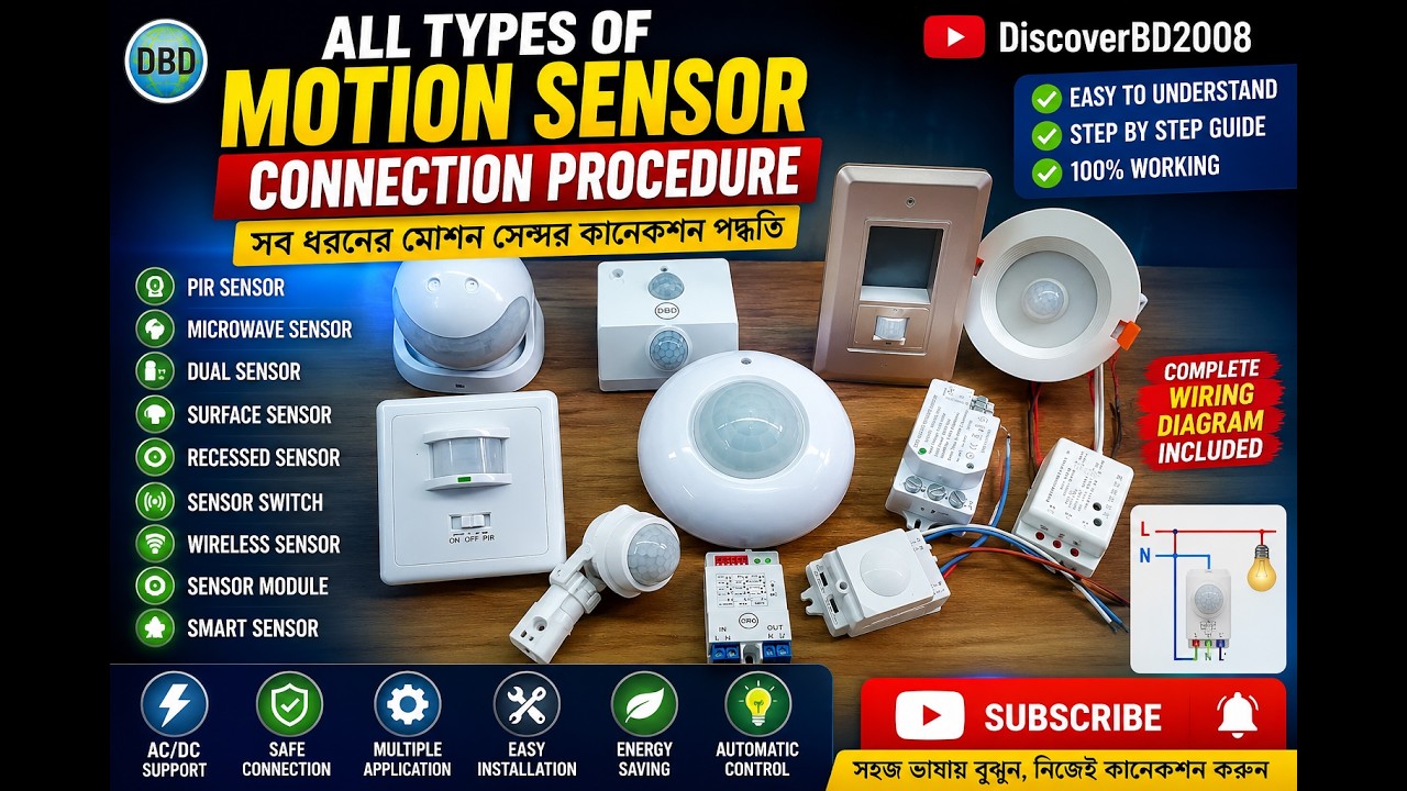 All Type PIR & Microwave Sensor Connection ! (বাংলা)
