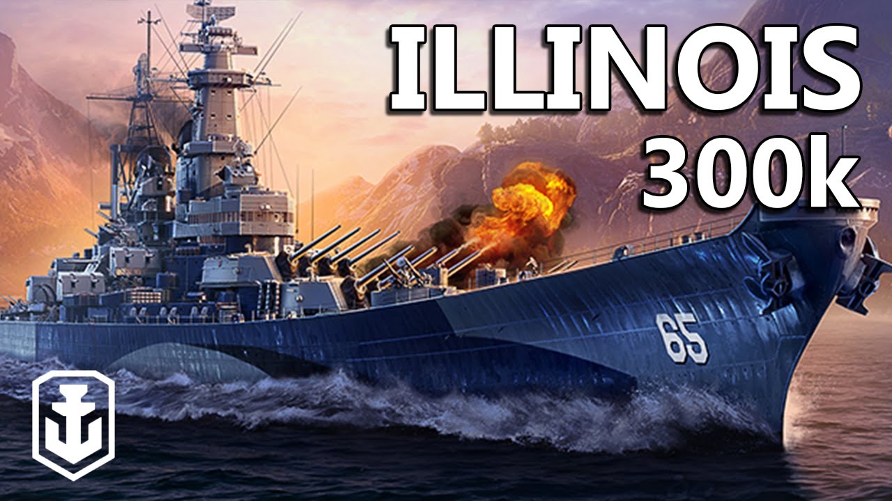 Illinois Is So Much Fun!
