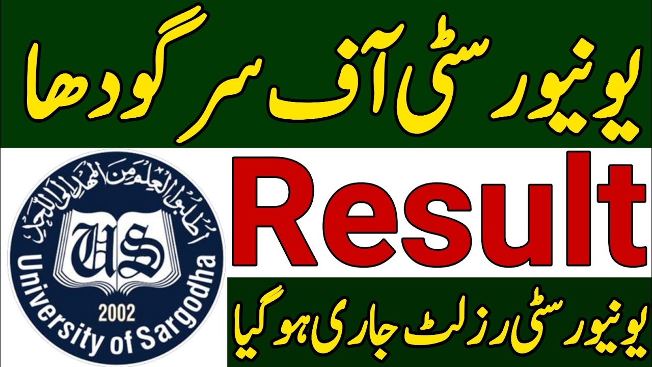 Sargodha University Result 2022|Sargodha University Annual Exam Result 2022|UOS Result Date