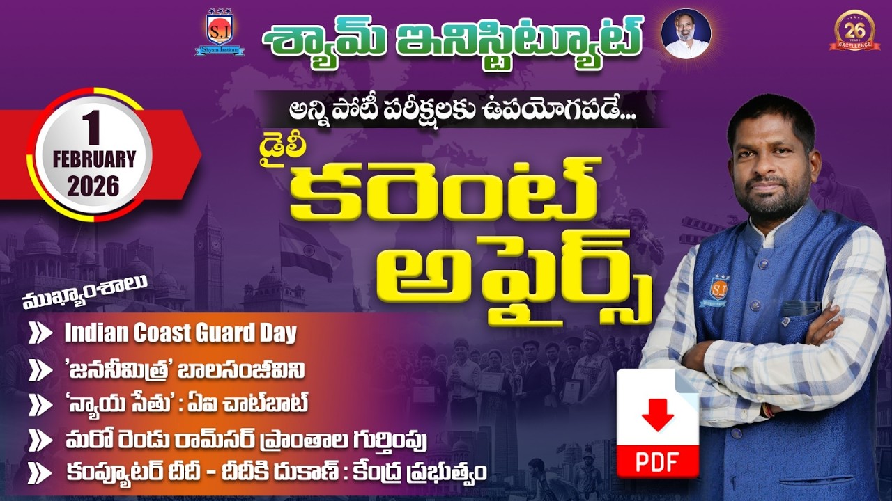 Daily Current affairs 01 - FEB - 2026 | Useful For all competitive exams.... #shyaminstitute