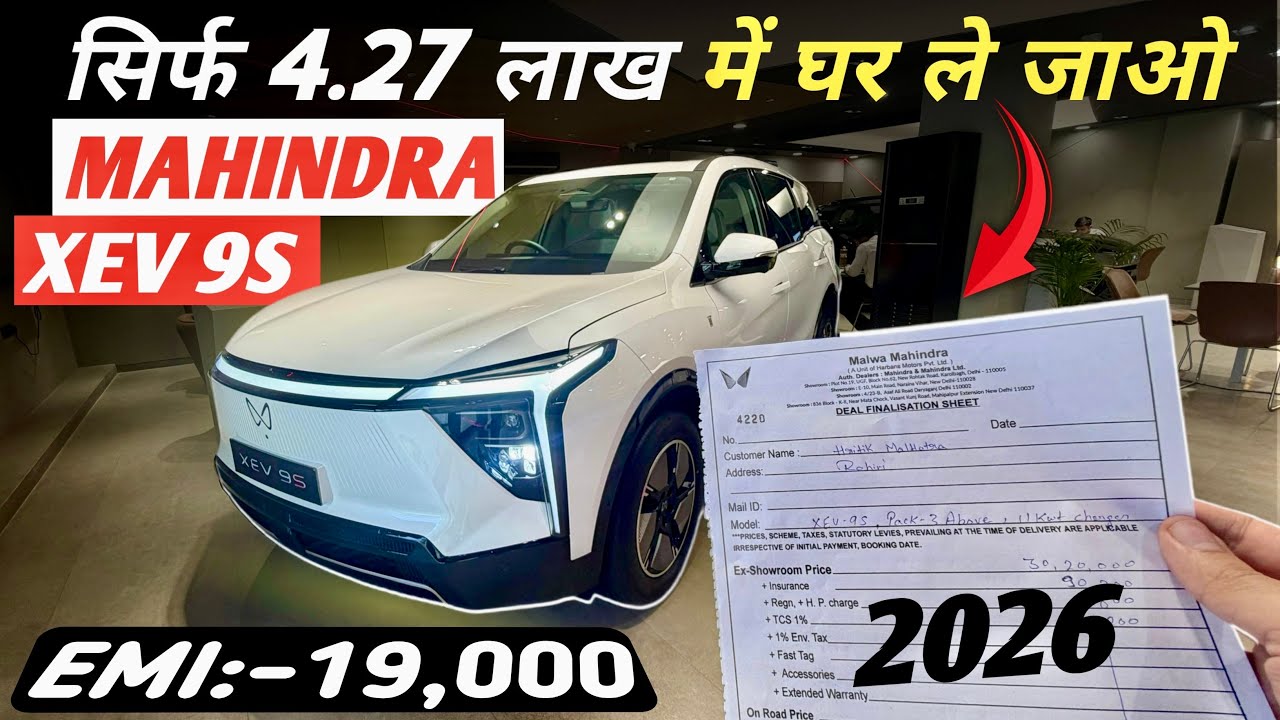 New 2026 Mahindra XEV 9S On Road Price | EMI, Loan, Down Payment, Battery Range & Full Details