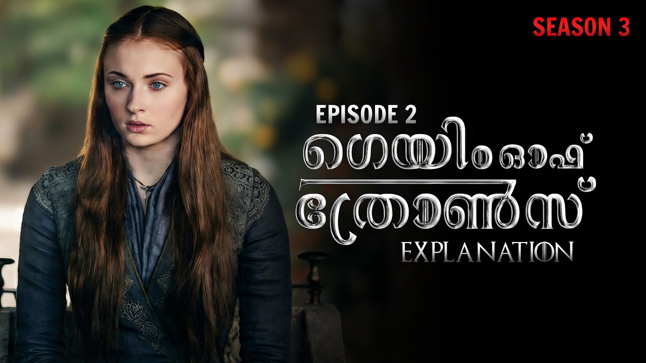 Game Of Thrones Season 3 Episode 2 |  Malayalam Explanation