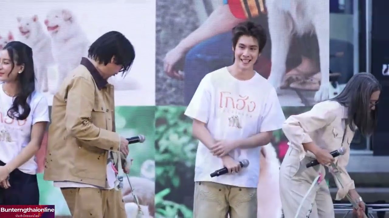 บรรยากาศงาน แถลง โกฮัง..หัวใจโกโฮม 05/03/2026