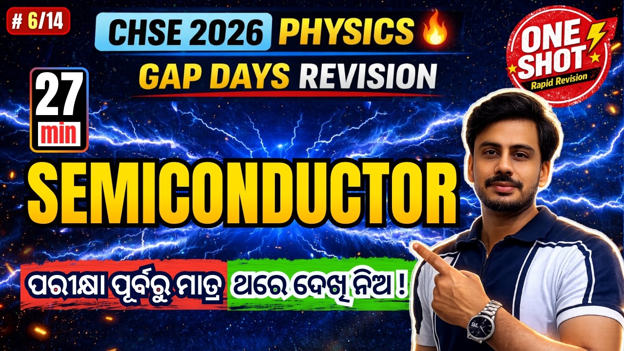 Semiconductor One Shot 🔥 | 27 Min Rapid Revision | CHSE 2026 Physics