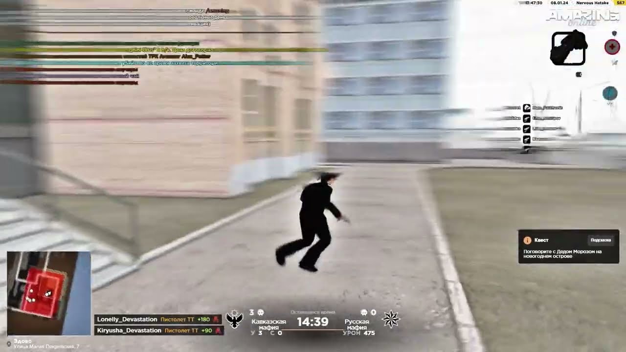 последняя любовь [gta in desc/гта в описании]