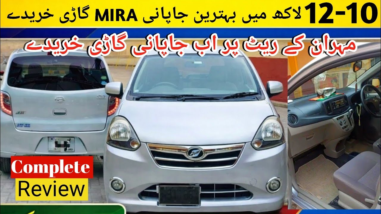 Daihatsu Mira 660cc for Sale | Detailed Review | Best Home Used Car available In Rawalpindi 