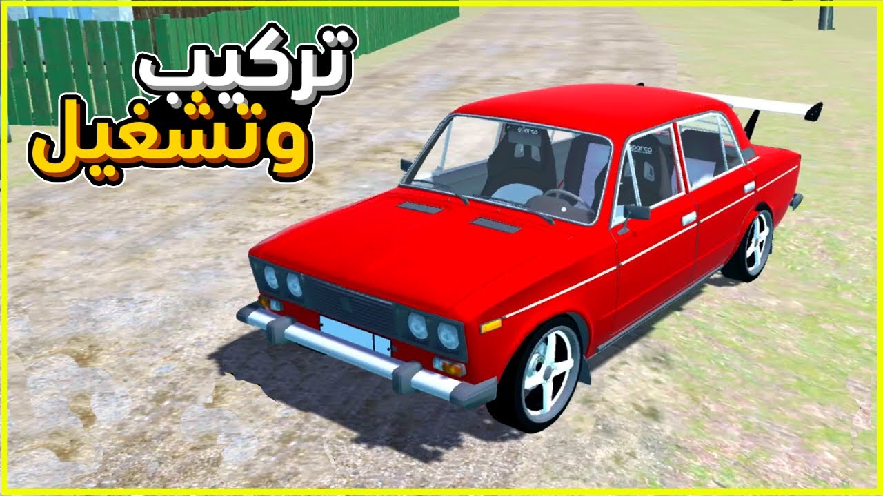 My Favorite Car | سيارة الصيف جوال : ركبت السيارة وشغلتها 😍
