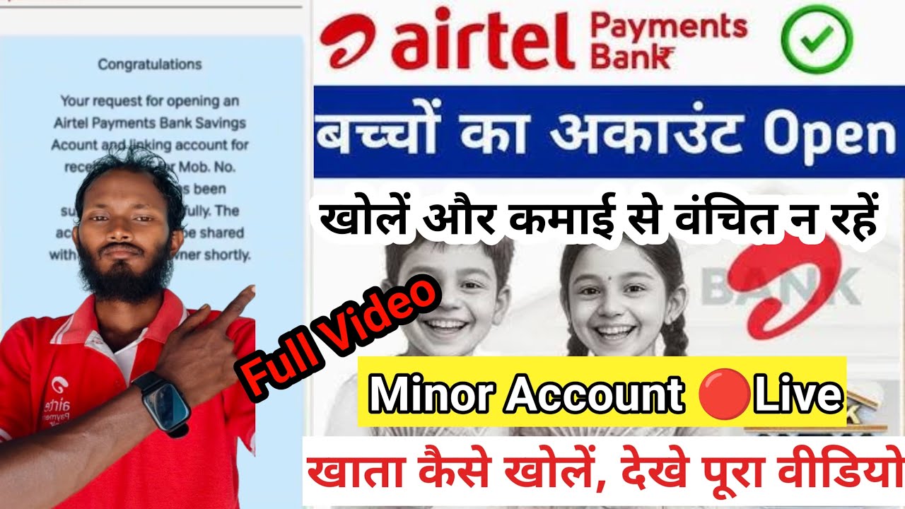 Minor Account खोले Step by Step। Airtel Payments Bank Minor Account कैसे खोलें। Minor Account खोलें।