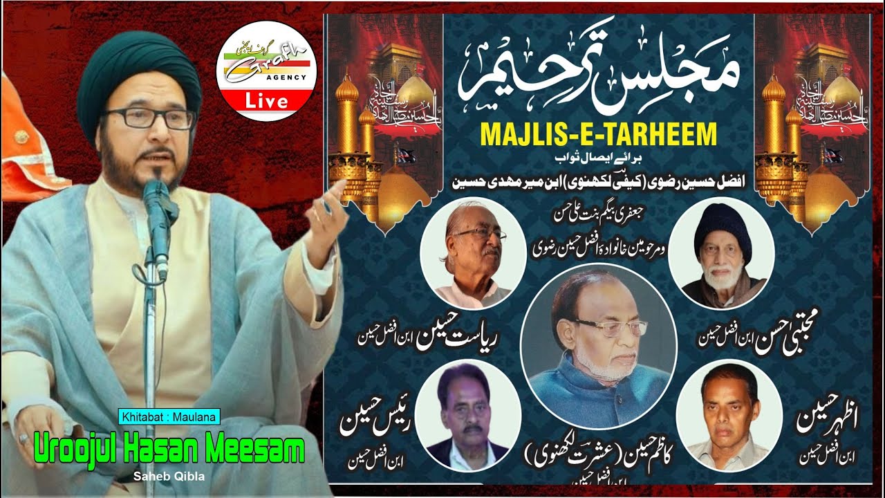 🔴Majlis-e-Tarheem | Maulana S. Uroojul Hasan Meesam | Patthar Wali Masjid | Sheesh Mahal Lucknow