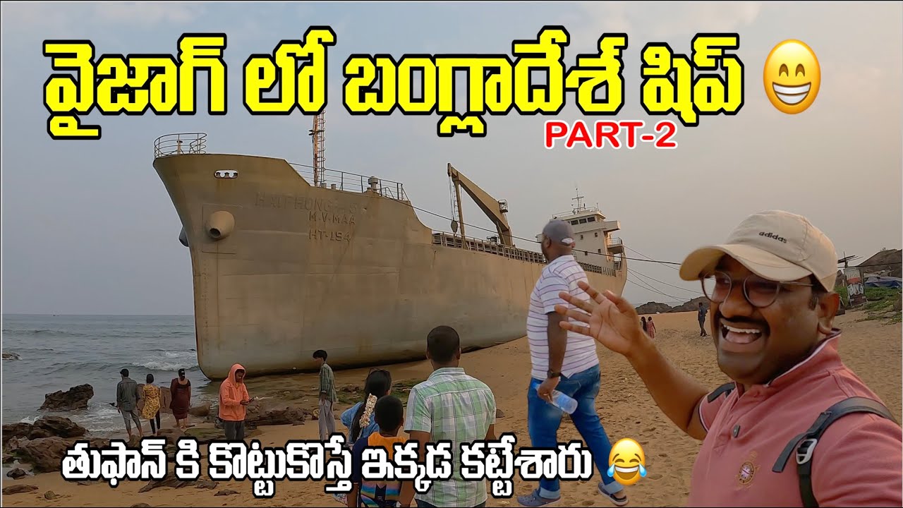 Vizag Tour 2026 🔥 Submarine Museum, RK Beach & Rishikonda Beach Full Travel Guide|Visakhapatnam Vlog