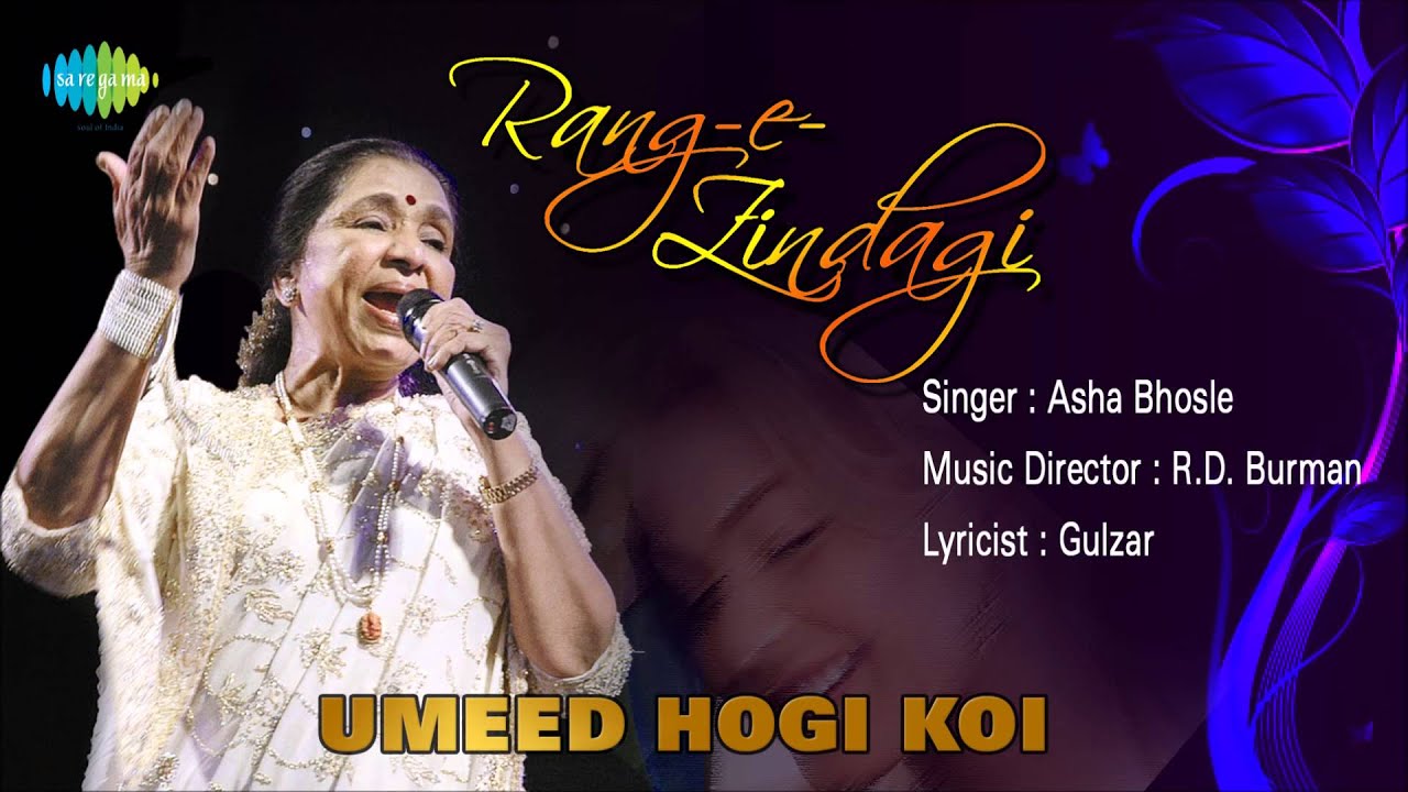 Umeed Hogi Koi | Ghazal Song | Asha Bhosle