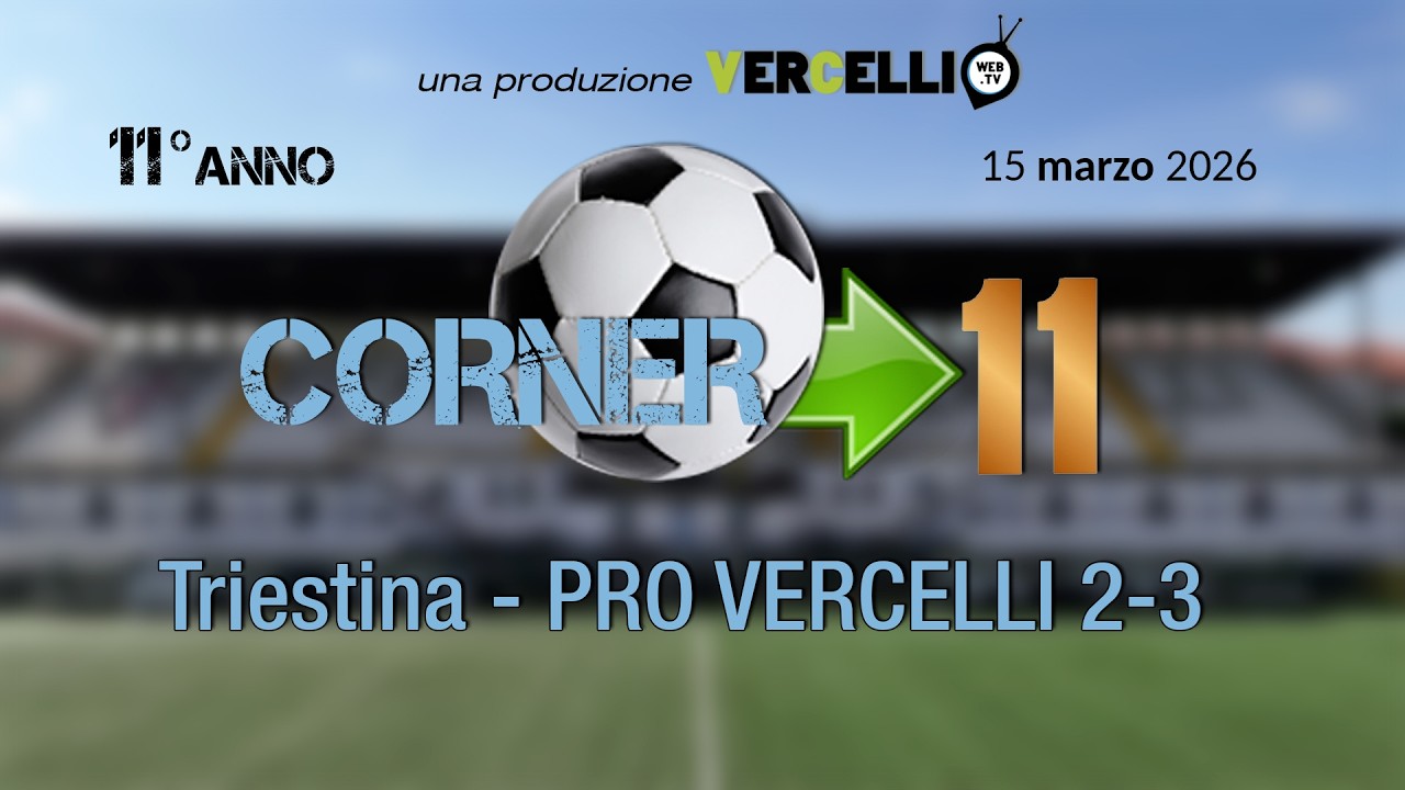 Corner, 11° anno: Triestina - Pro Vercelli 2-3