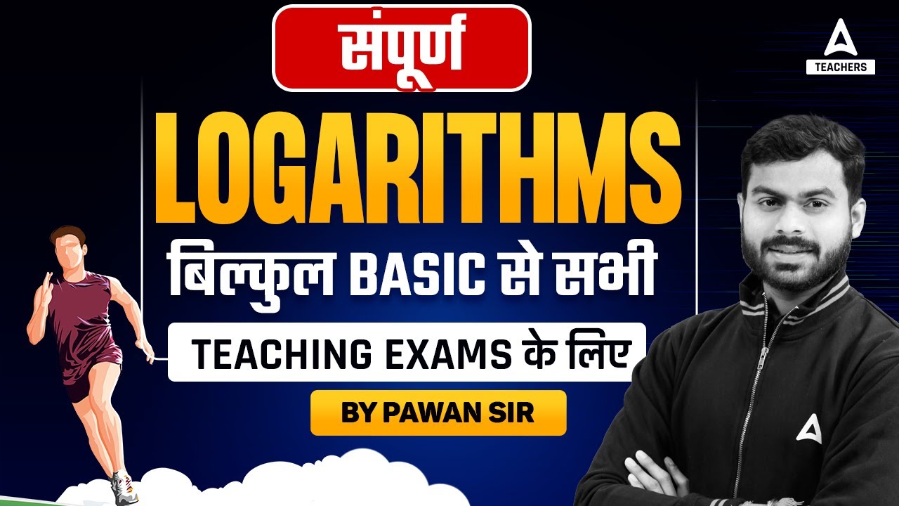 Maths For All Teaching Exams 2024 | संपूर्ण Logarithms बिल्कुल Basic से🔥