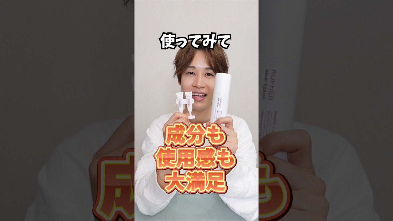 【大人おすすめ】1月使って良かったお気に入りスキンケアレビュー！ #ヒョク #アンチエイジング #スキンケア
