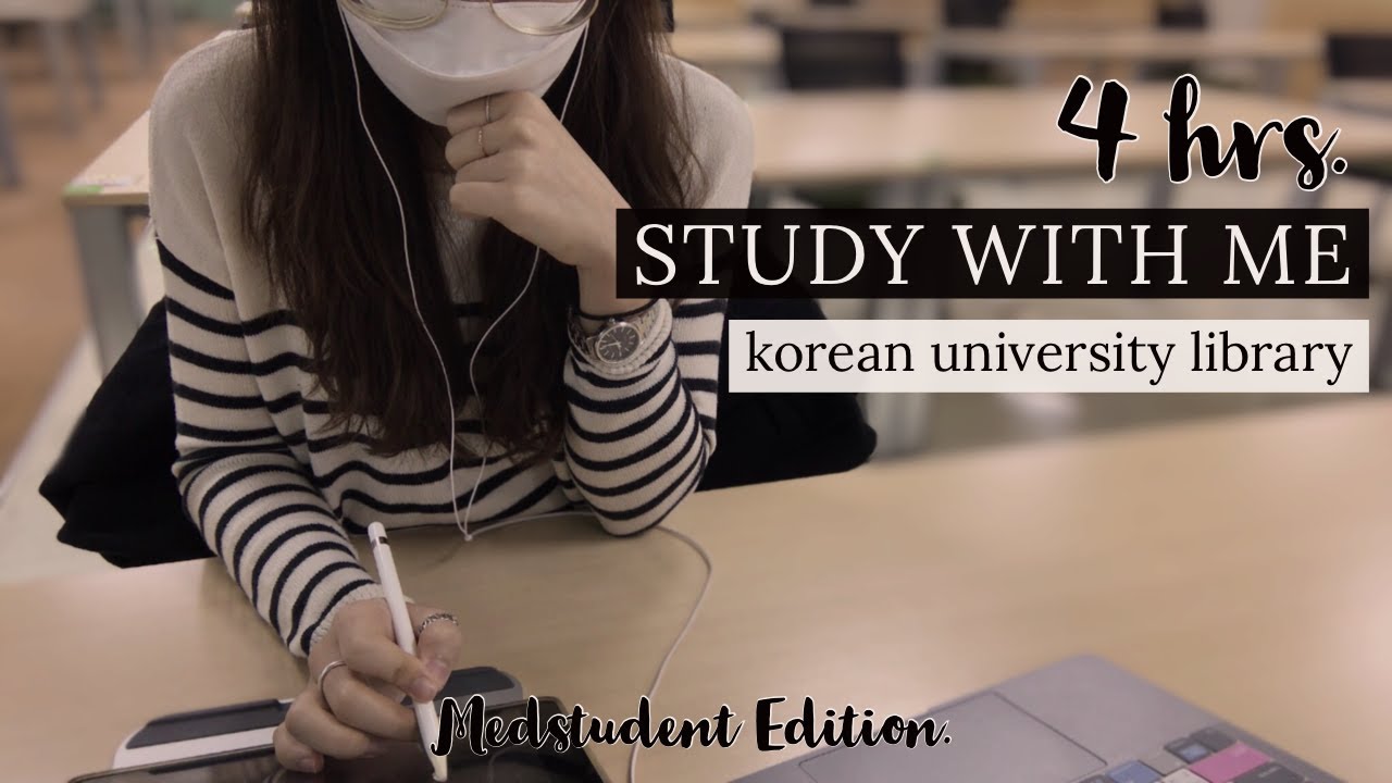 REAL TIME Study With Me (no music): 4 Hour Productive Pomodoro Session | Korean Medstudent