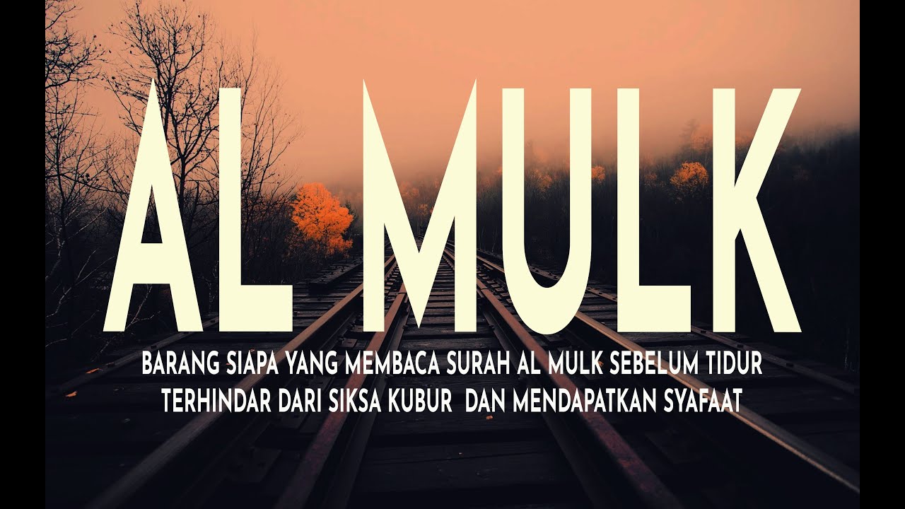 MUROTTAL MERDU SURAT AL MULK PENYEJUK HATI  SURAH AL MULK FULL, TERHINDAR DARI SIKSA KUBUR