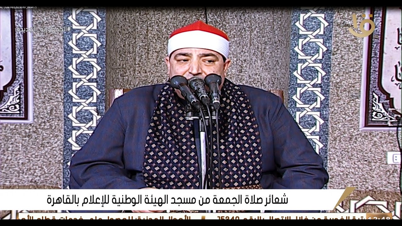 الشيخ محمد محروس طلبه | فصلت قرآن الجمعة مسجد التليفزيون _ ماسبيرو _ القاهرة ٧_٧_٢٠٢٣