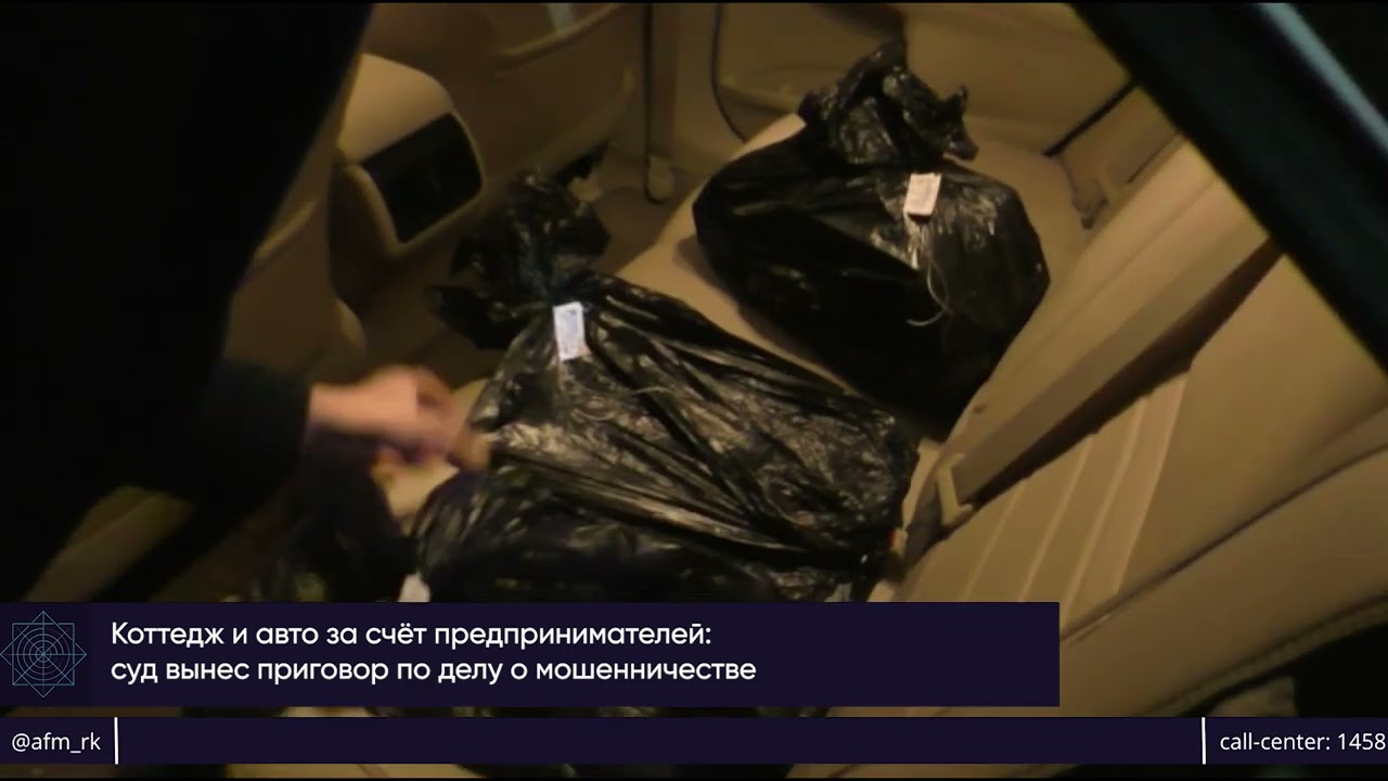 В Кызылорде осудили участниц схемы хищения средств «Даму бала»