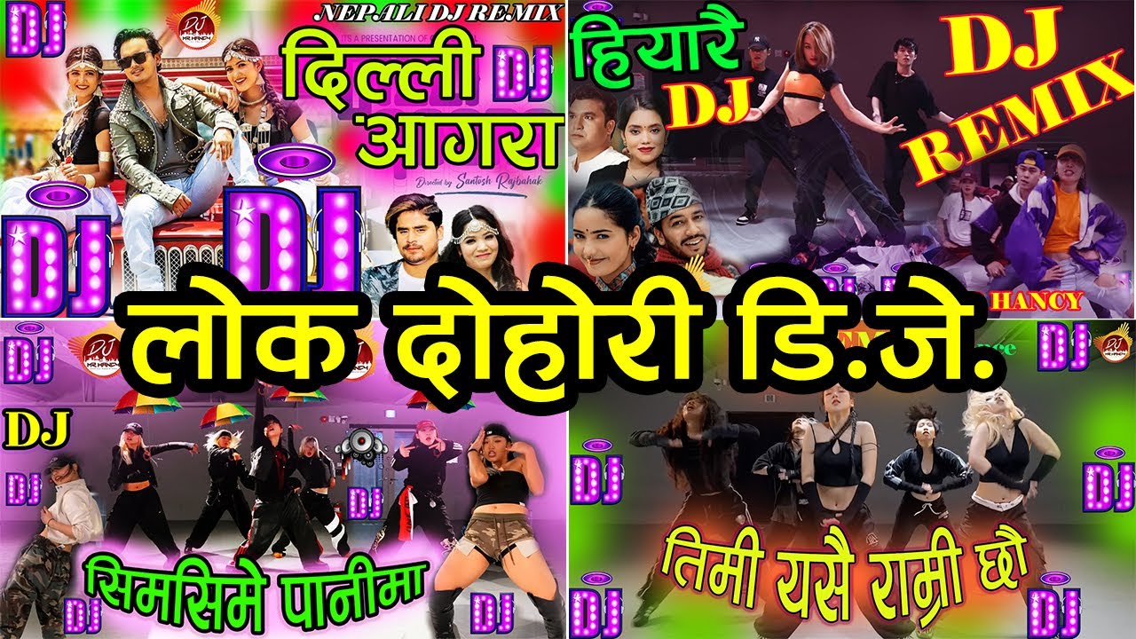 New Nepali DJ Song 2025 | New Nepali DJ Collection 2025 | Nonstop Dj Lok Dohori ‪@MRHANCY‬ 