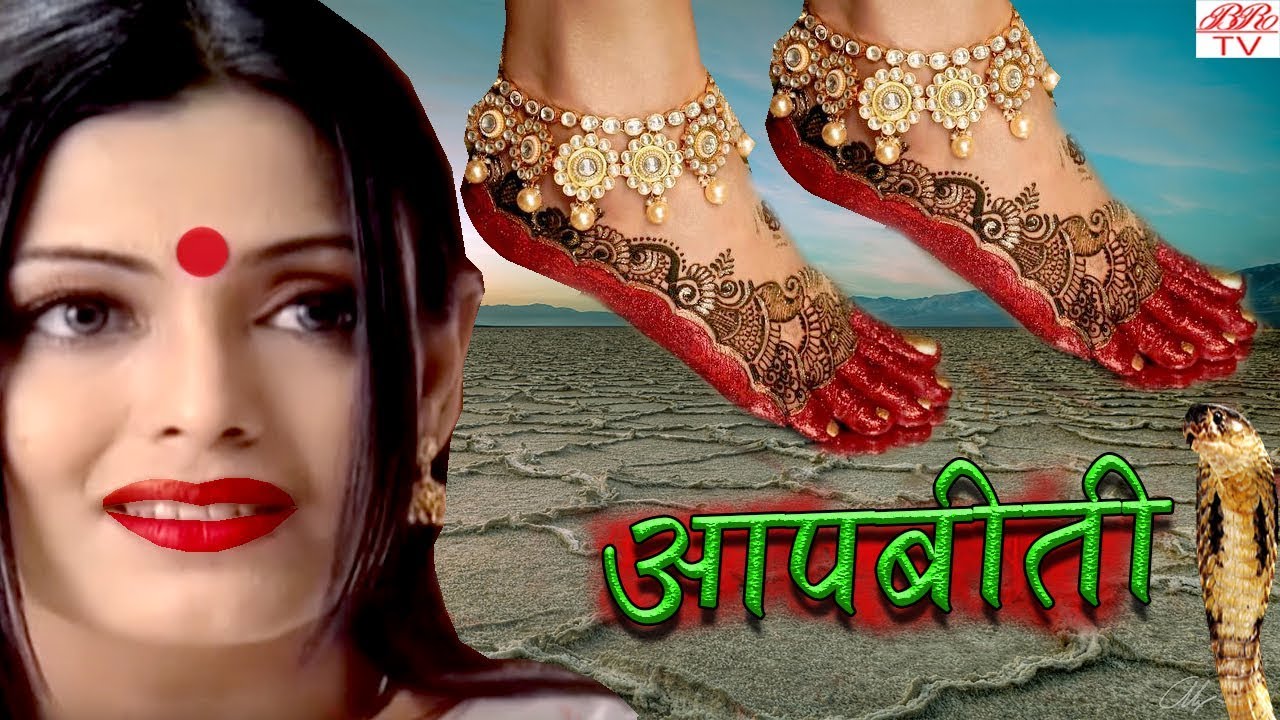 Narityangna | BR Chopra Hindi Tv Serial |