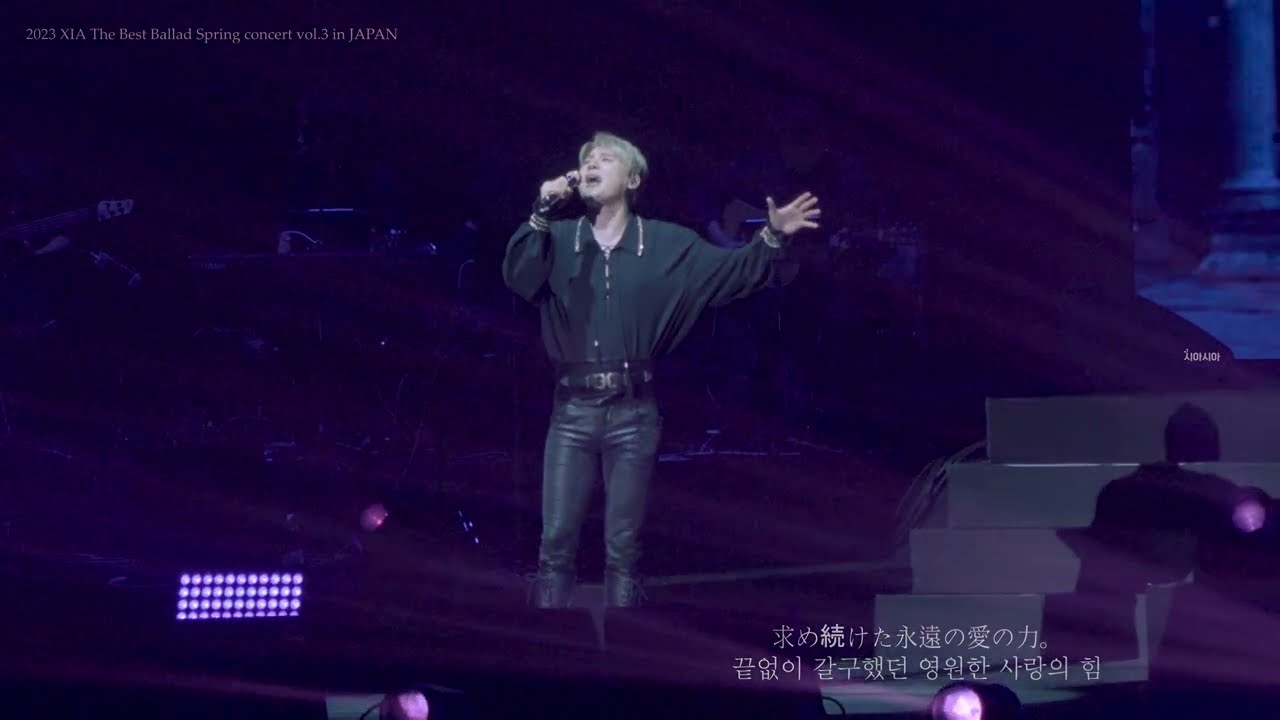 230408 김준수 Loving you keeps me alive (JP ver.자막有) ㅣ2023 XIA JAPAN 바라콘 vol.3