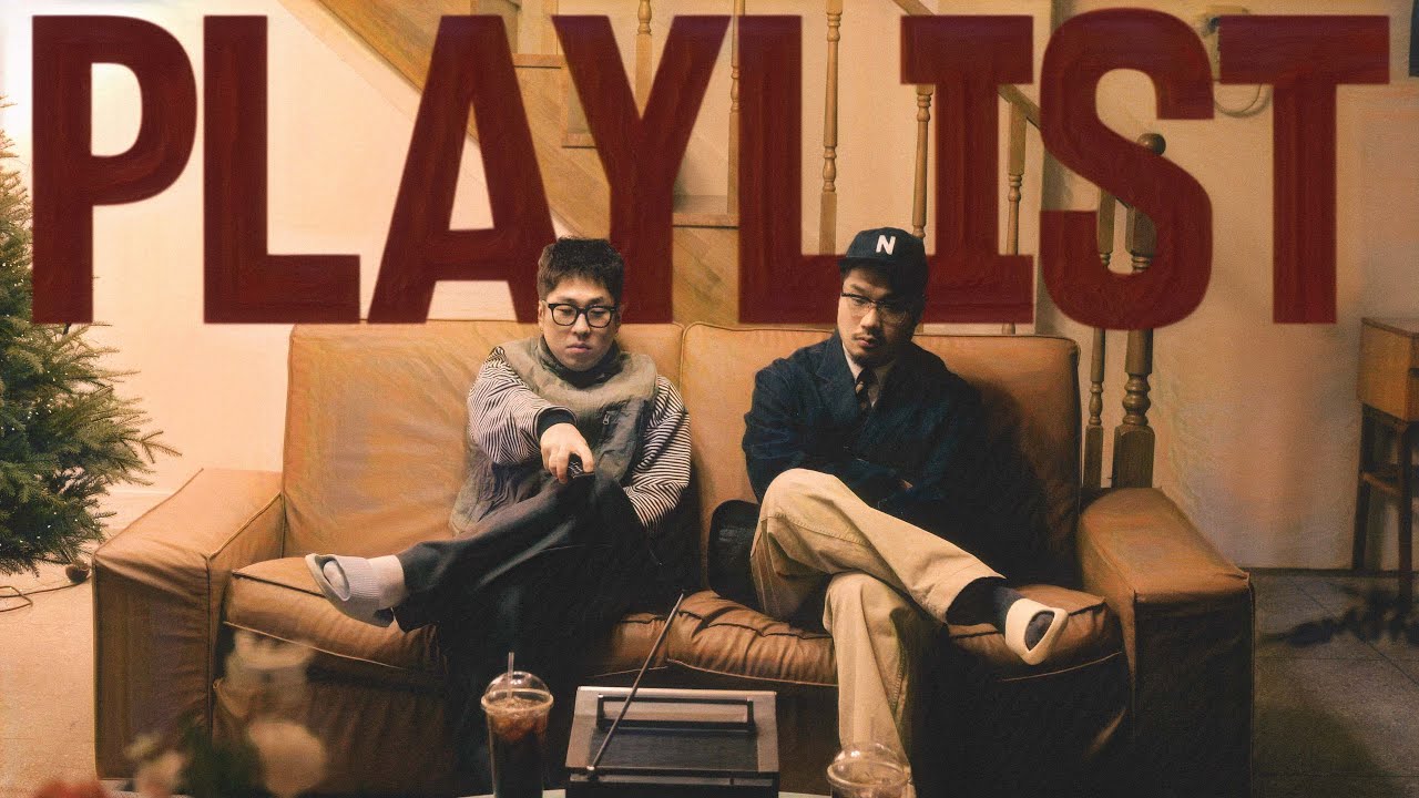 {Playlist} 사랑합니다.